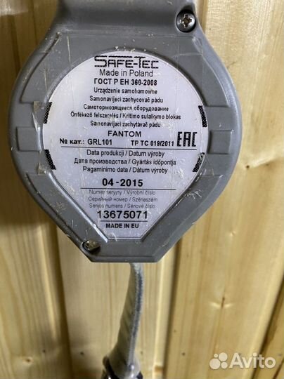 Safe-TEC fantom GRL101