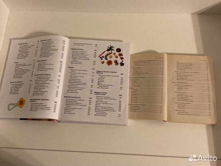 Мать и дитя