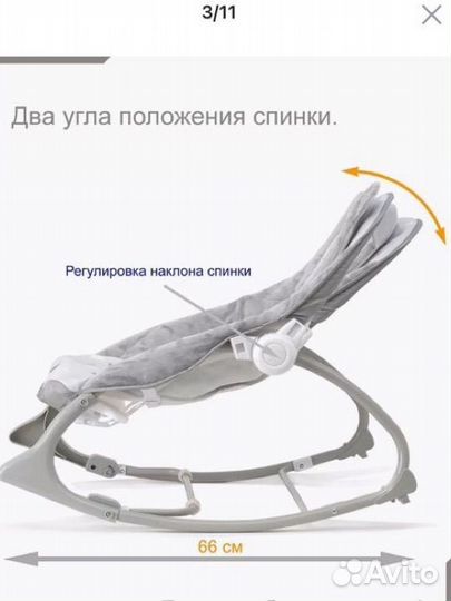 Шезлонг-качалка с игрушками для новорожденных