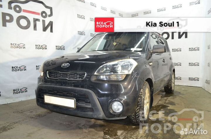 Kia Soul I гарантия от производителя