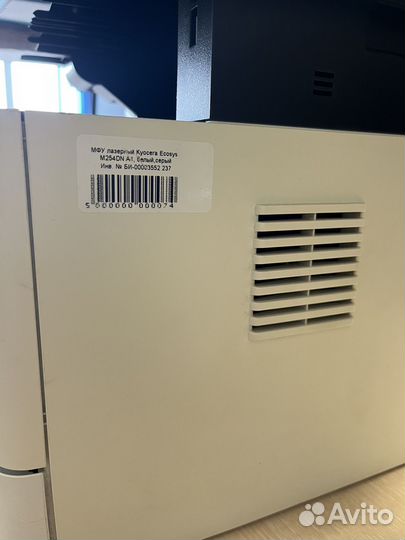Мфу лазерное kyocera ecosys M2540dn, ч/б, A4