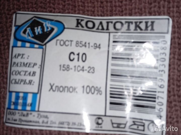 Колготки женские