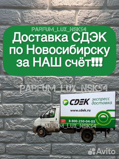 Shaik opulent 77 в фирменном чехле 100 ml