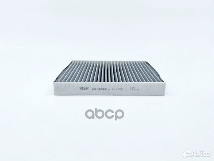 Фильтр салона GB-9892/C BIG filter