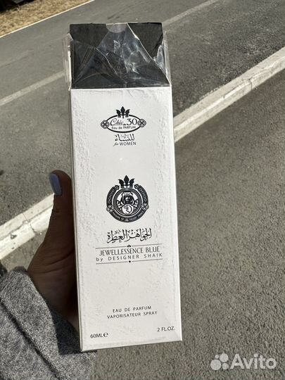 Арабский парфюм Шейх