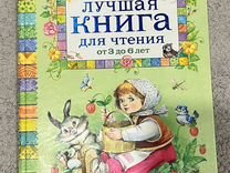 Детские книги для малышей