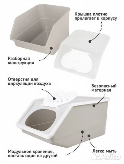 Контейнер для хранения овощей и фруктов