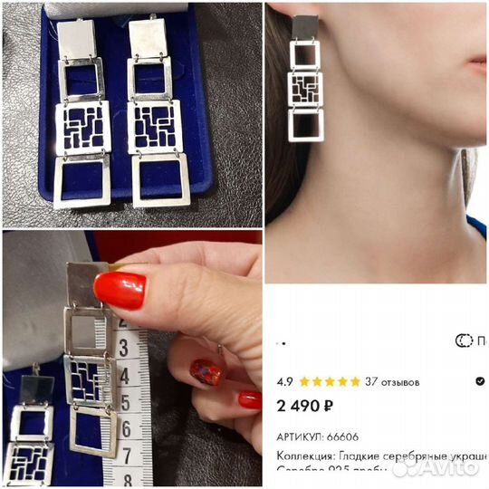 Серебро серьги и кольца