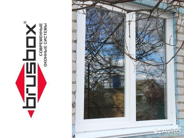 Окна пластиковые пвх