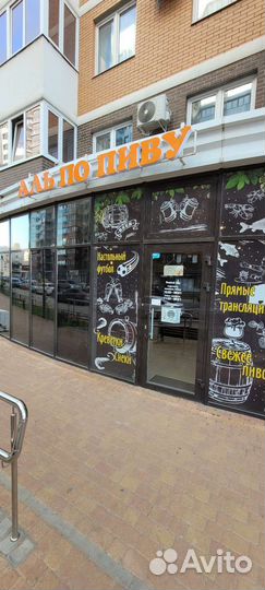 Продам готовый бизнес 73m² Пивной бар