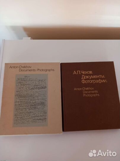 Чехов документы фотографии книга 1984 г
