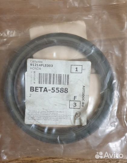 Запчасти на Honda Civic