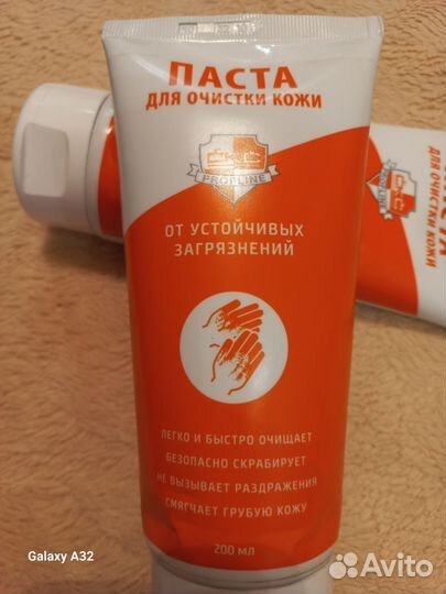 Паста для очистки кожи