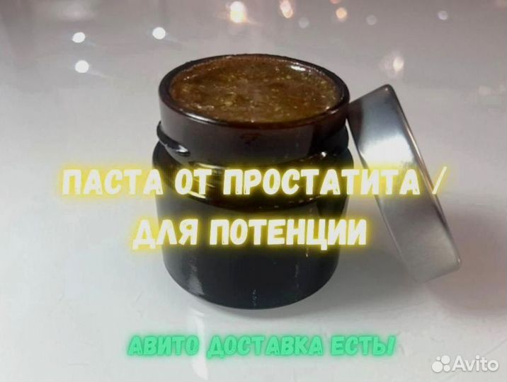 Мед натуральный