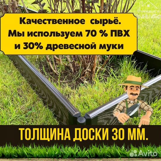 Грядки