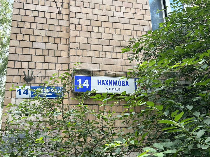 3-к. квартира, 56 м², 5/9 эт.