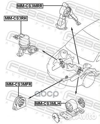 MM-CS3MFR подушка двс передняя Mitsubishi Lanc