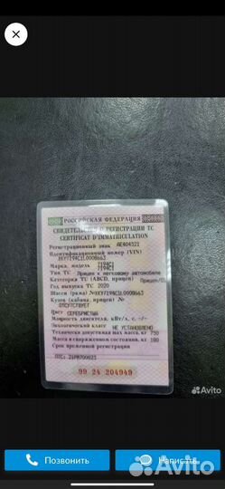 Прицеп С лодкой