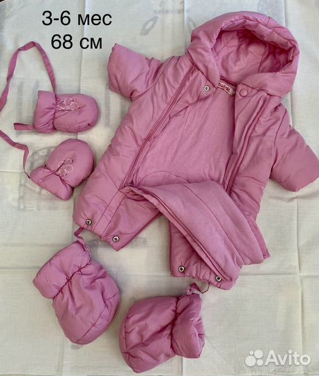 Одежда для малышей