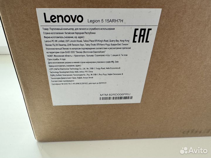 Lenovo Legion ryzen 6800 rtx 3070 новый