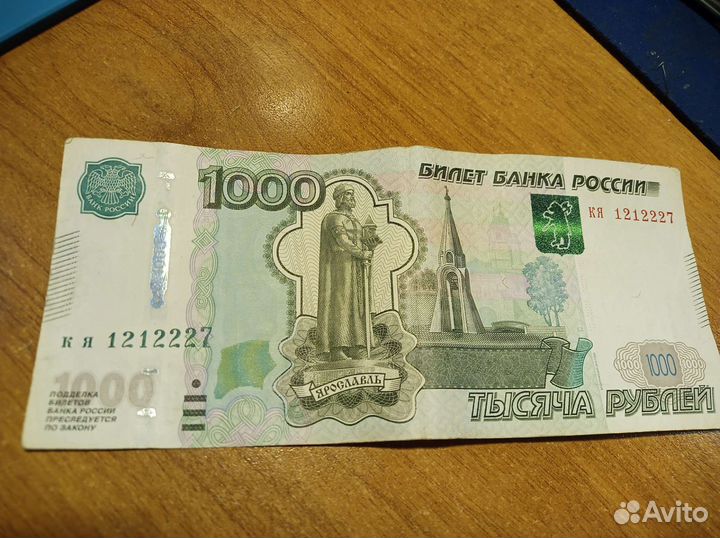 Купюры с красивыми номерами