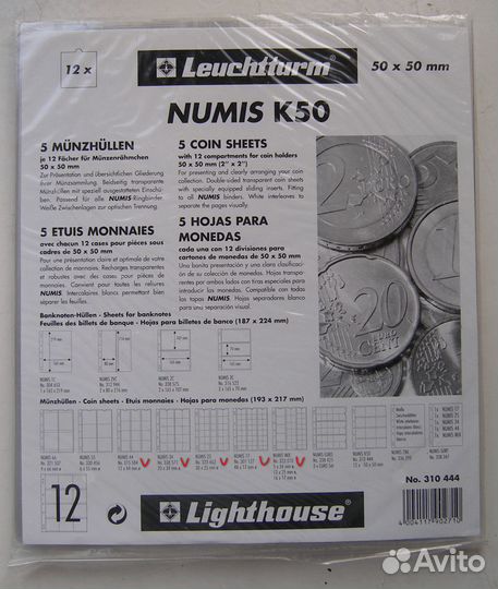 Листы для монет numis Leuchtturm (Германия)