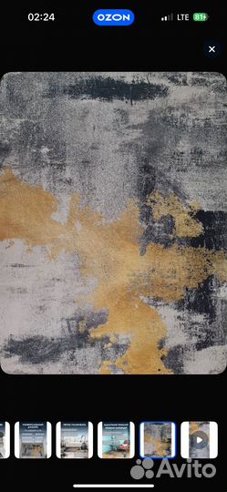 Коврик под туалет