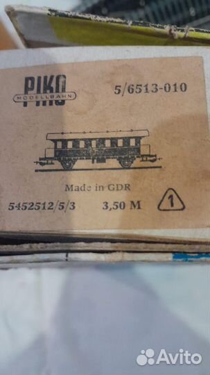 Железная дорога