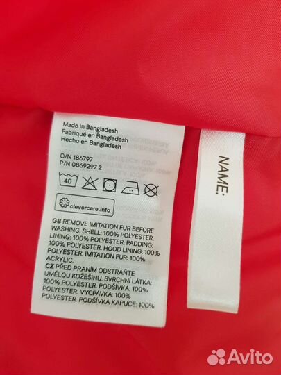 Куртка H&M 134
