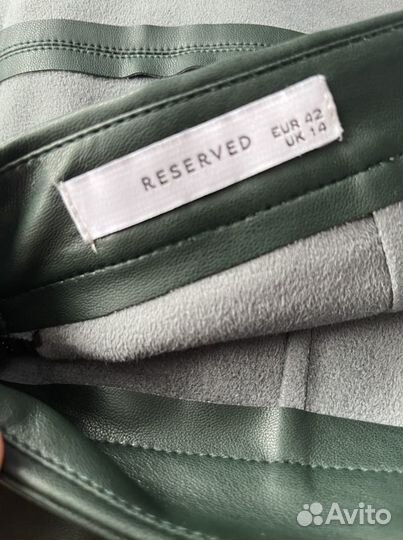 Юбка reserved