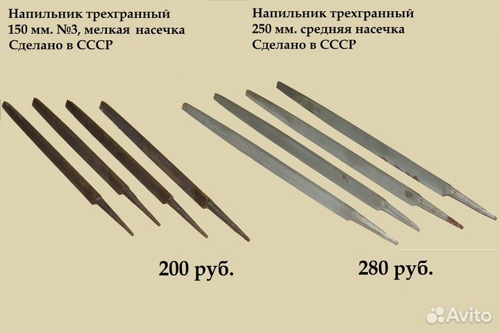 Надфили плоские СССР набор из 10шт одинаковые