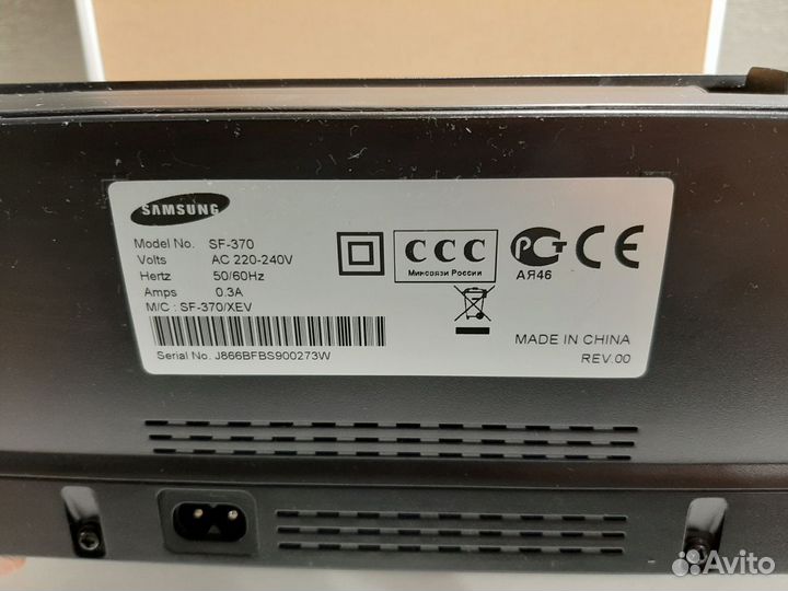 Телефон факс Samsung