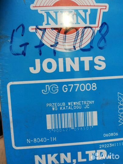 Шрус Subaru Legacy NKN N-8040-1H