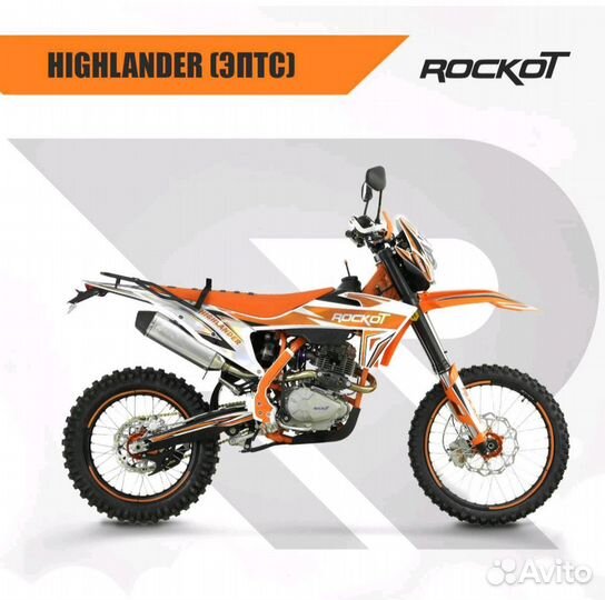 Эндуро rockot highlander