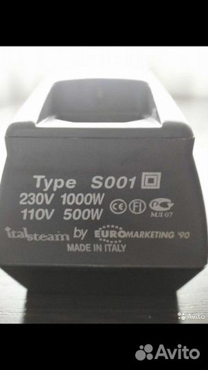 Утюг отпариватель Italsteam