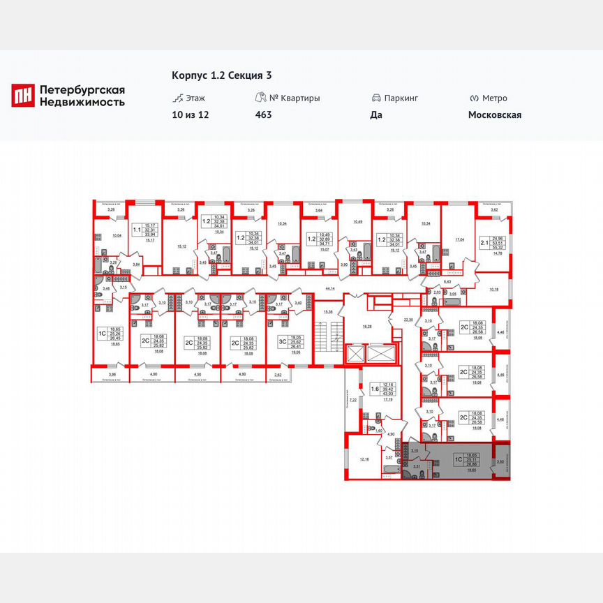Квартира-студия, 25,1 м², 12/12 эт.