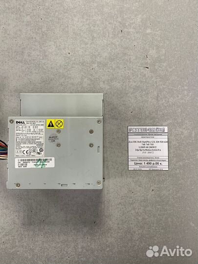 Блок питания для пк Dell OptiPlex GX 320 520 620