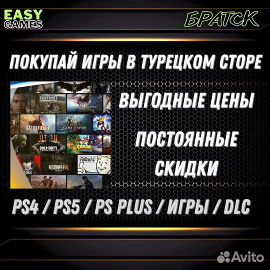 Подписки PS Plus и Игры PS4 PS5 Playstation Братск