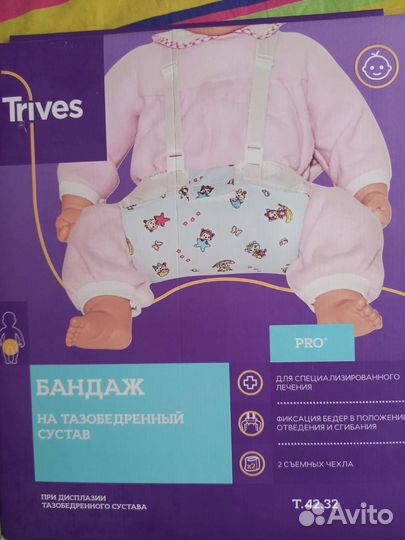 Шина фрейка