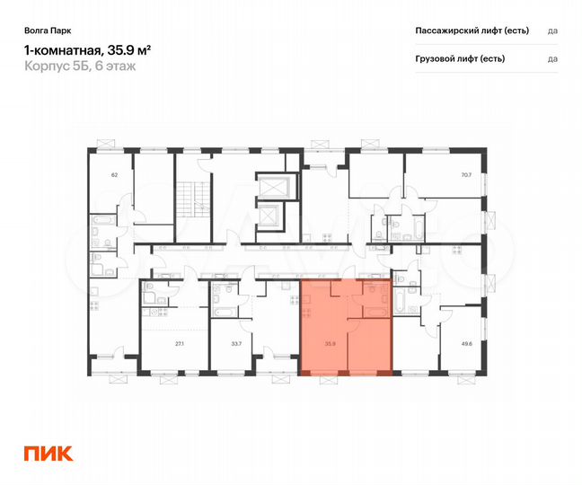 1-к. квартира, 35,9 м², 8/17 эт.