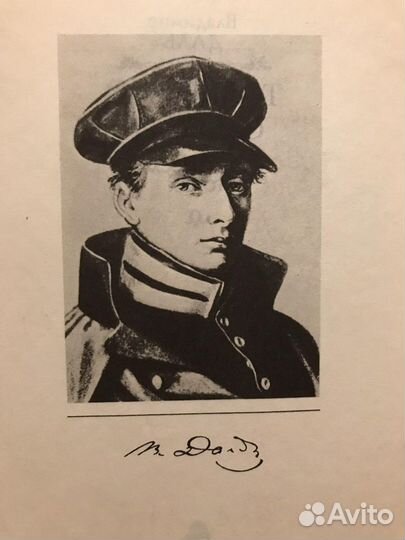 Владимир Даль. Толковый словарь