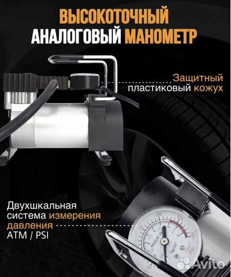 Мощный авто насос 35л/мин новый