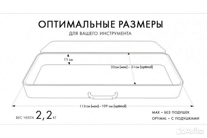 Чехол для синтезатора BagMusic Keyboard 73 PRO ND