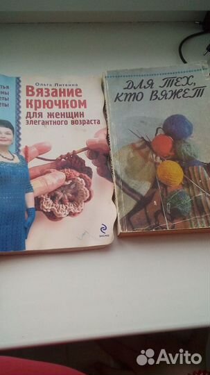 Журналы для вязания