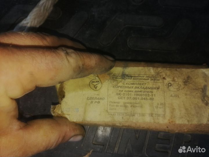 Поршни набор ваз