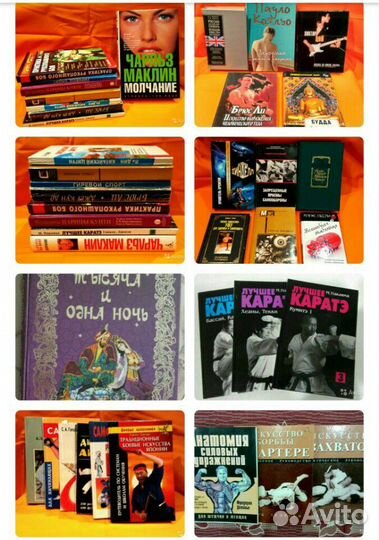 Тысяча и одна ночь. Книги различной тематики