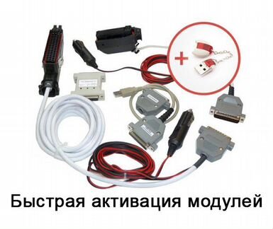 Пак загрузчик v3 схема