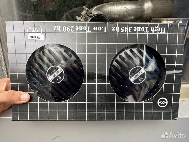 Сигналы bosch Армянские