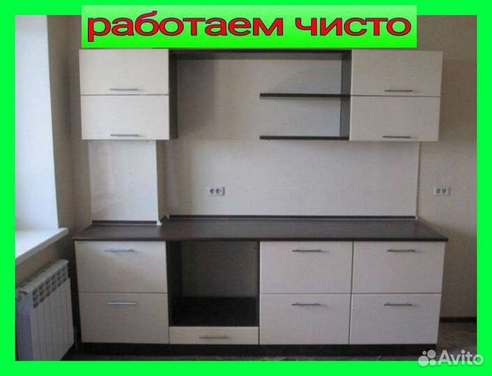 Сборка и установка кухни