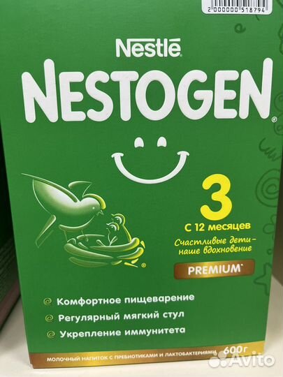 Смесь детская